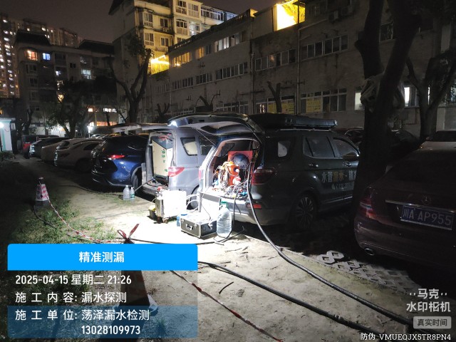 鹿邑消防水管漏水检测维修公司电话多少钱